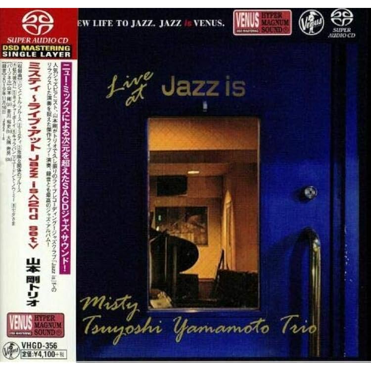 Amazon | ミッドナイト・シュガー | 山本剛トリオ | ジャズ | ミュージック